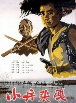 国产二三区